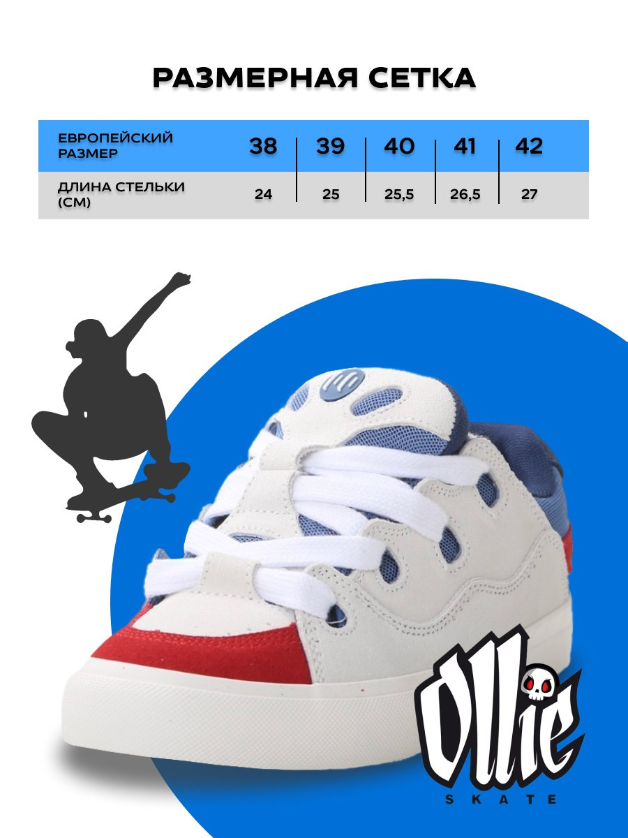 Обувь. Фотограф Маша Ривер Ногинск Электросталь Москва