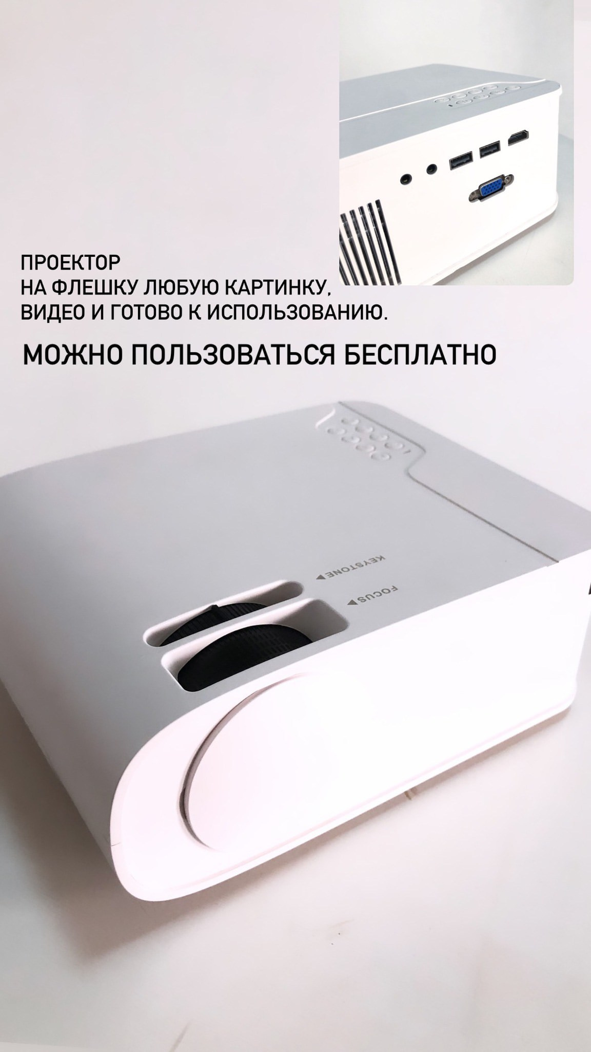 Оборудование. Главная