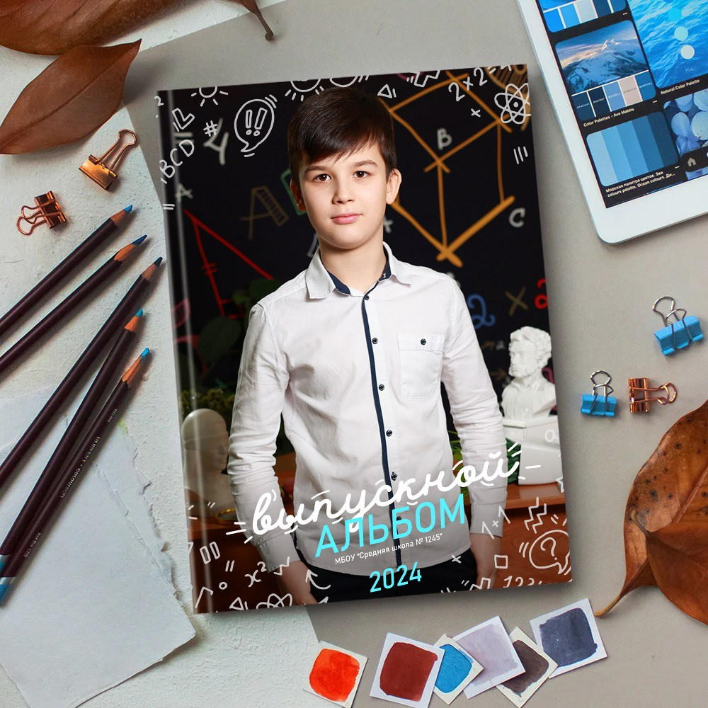 Выпускные альбомы в школу 4 класс 1 разворот супер мини заказать Иваново Ярославле Костроме Владимире. Выпускные альбомы в Иваново в детский сад и школу. Александр и Светлана Янкины