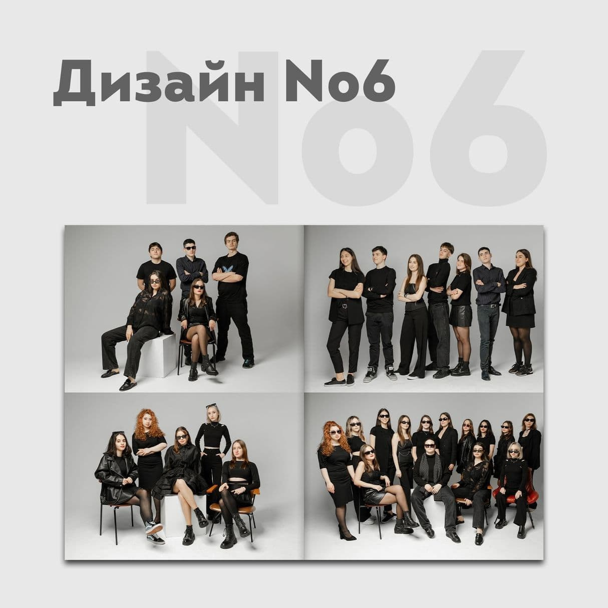 Дизайны. ЛВА | Лучший Выпускной Альбом Сочи