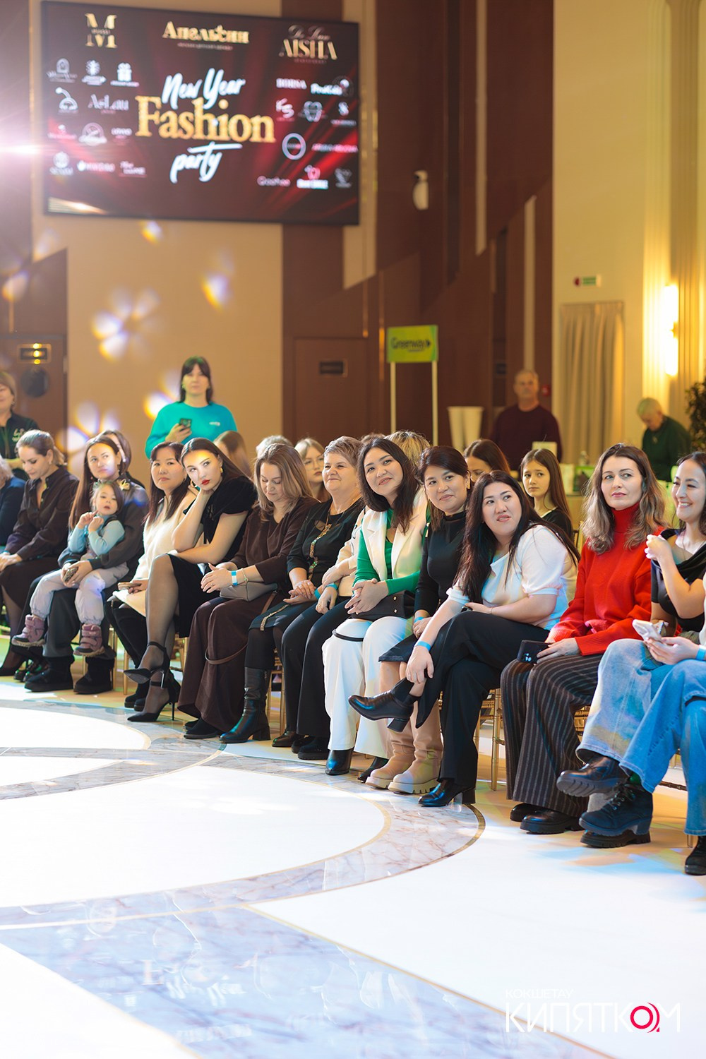 FASHION PARTY. КИПЯТКОМ КОКШЕТАУ