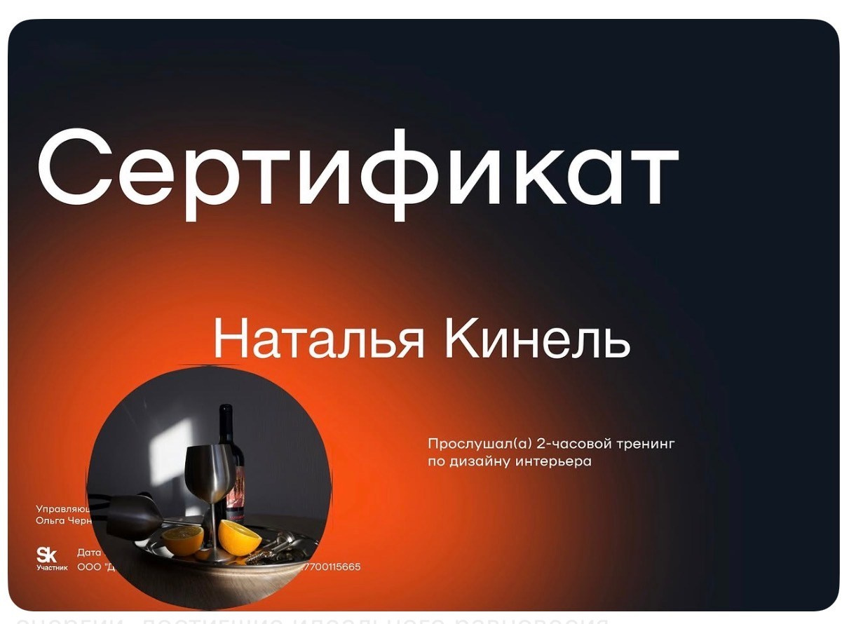 Портрет как художественная картина. Фотограф Наталья Кинель. Екатеринбург
