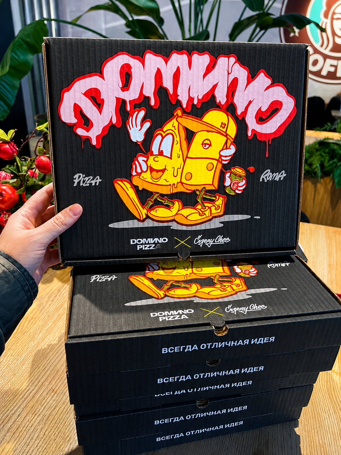 DOMINO PIZZA. Современное искусство Evgeny Ches