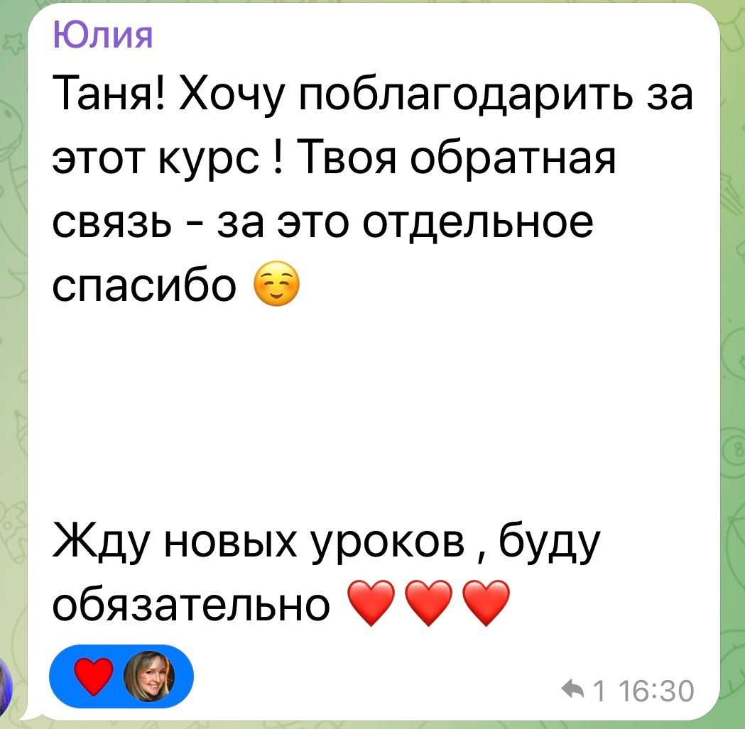 Курс по фотографии. Детский и семейный фотограф Татьяна Рыбалко. Фотосессии у вас дома