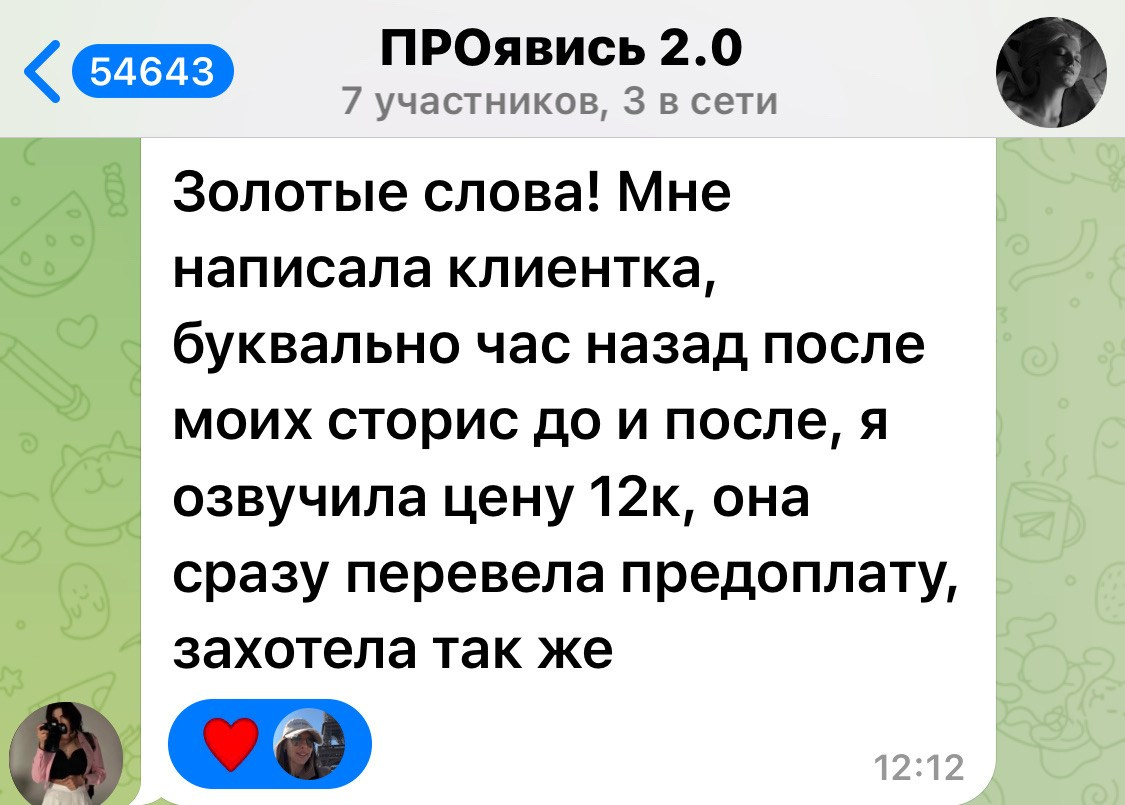 КУРС- ПРОявись. Фотограф в городе Москва Меркулова Виктория