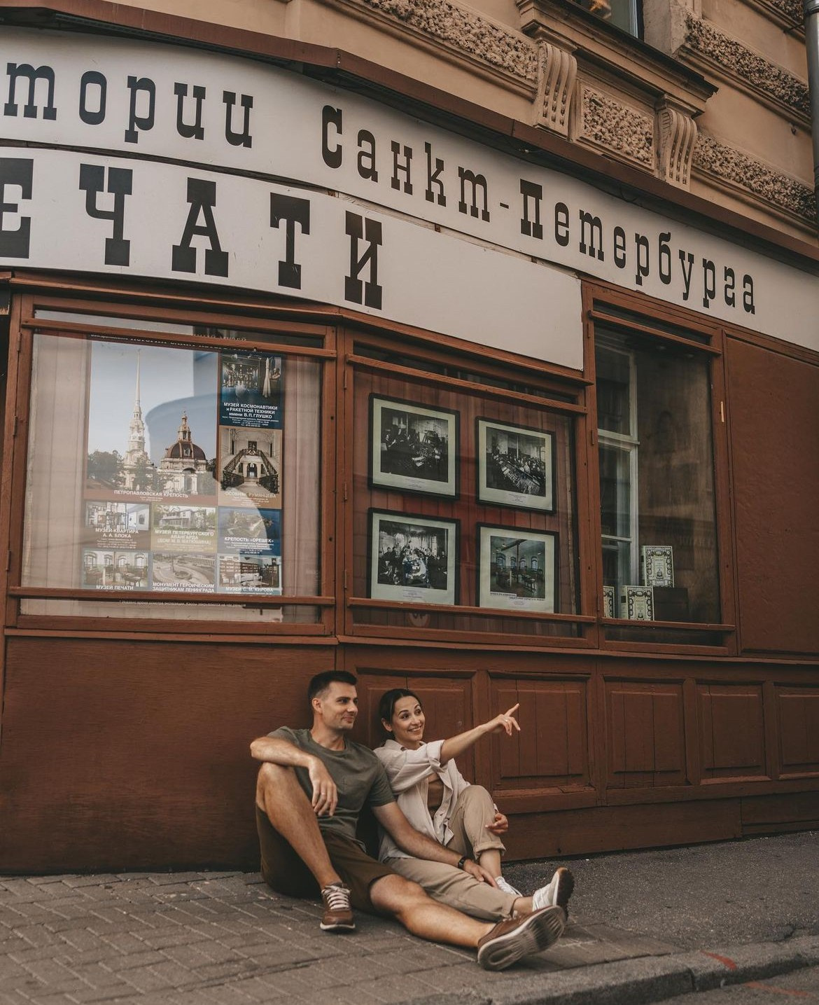 Лавстори. Фотограф Санкт-Петербург
