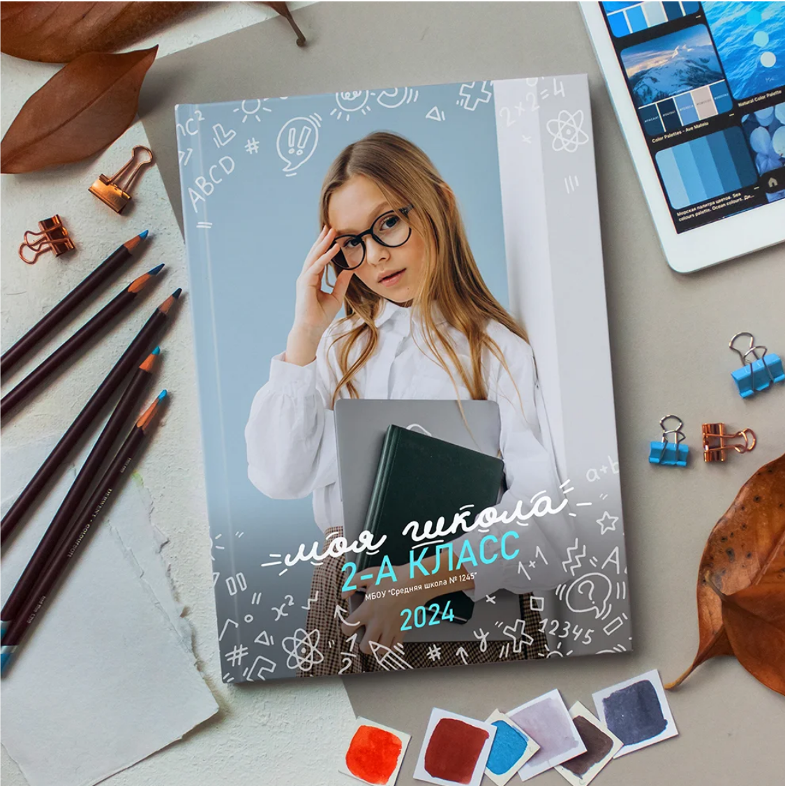 Стильный и минималистский дизайн альбома 4 класс. ВЫПУСКНЫЕ АЛЬБОМЫ для детского сада и школы Санкт-Петербург и Лен. область