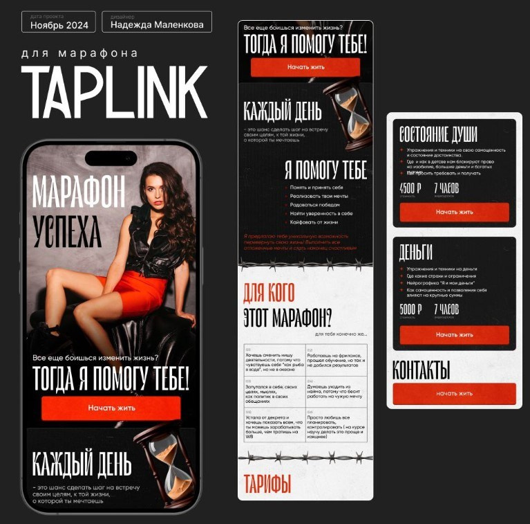 Графический дизайнер Надежда. Предметная фото и видеосъемка в Краснодаре | Профессиональные продающие фото