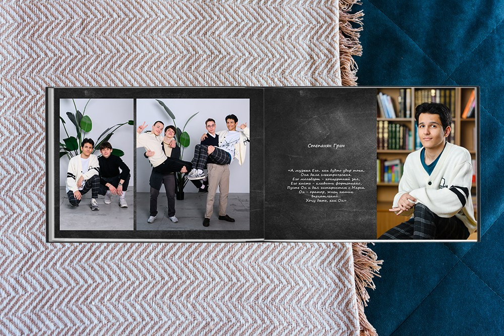 Выпускной альбом «Большой альбом про нас». Студия выпускных альбомов Ольги Галкиной. Томск