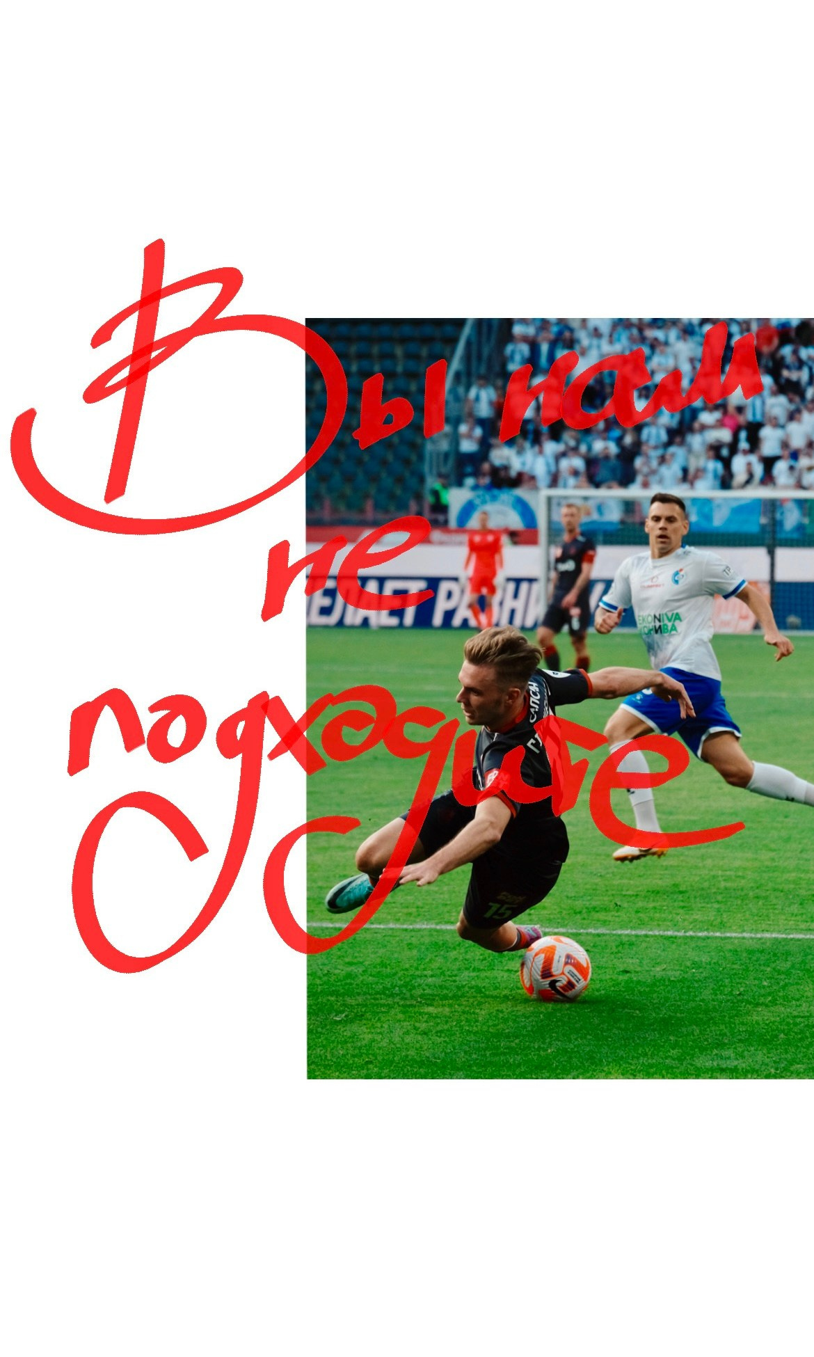 Коллаж. Татьян гертье