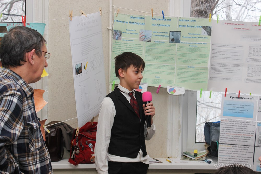 Детско-юношеская экологическая научная конференция. Детский и семейный фотограф, фотограф мероприятий Нижний Новгород