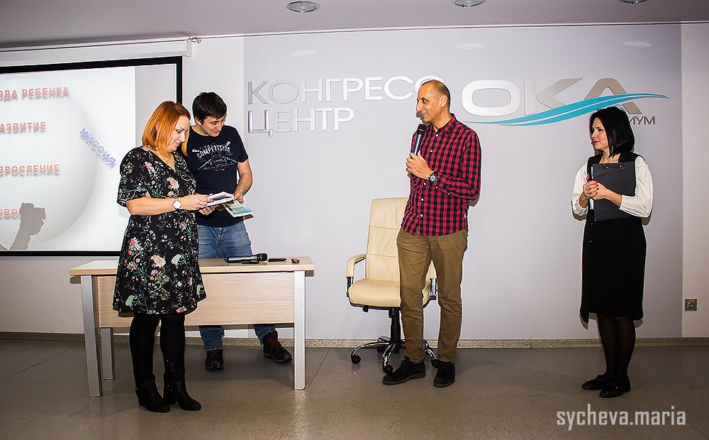 Семинар Амонашвили. Детский и семейный фотограф, фотограф мероприятий Нижний Новгород