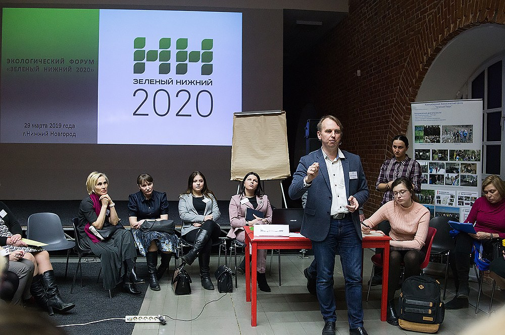 Форум «Зелёный Нижний». Детский и семейный фотограф, фотограф мероприятий Нижний Новгород