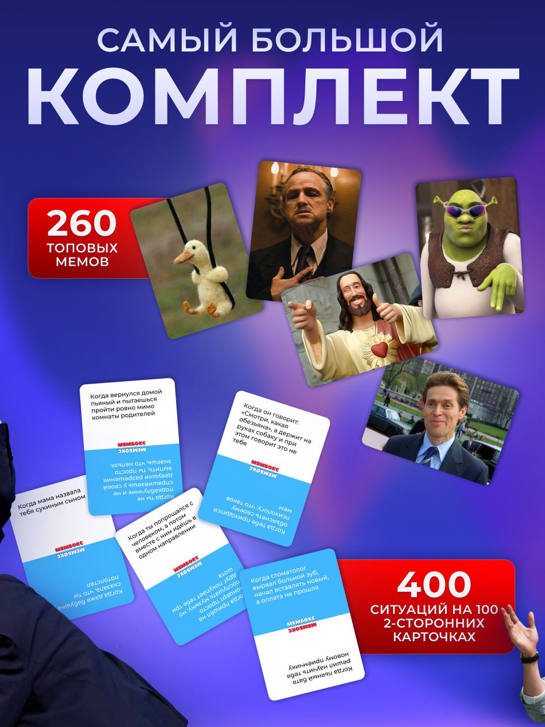 Фотоальбом с избранной инфографикой для карточек товаров