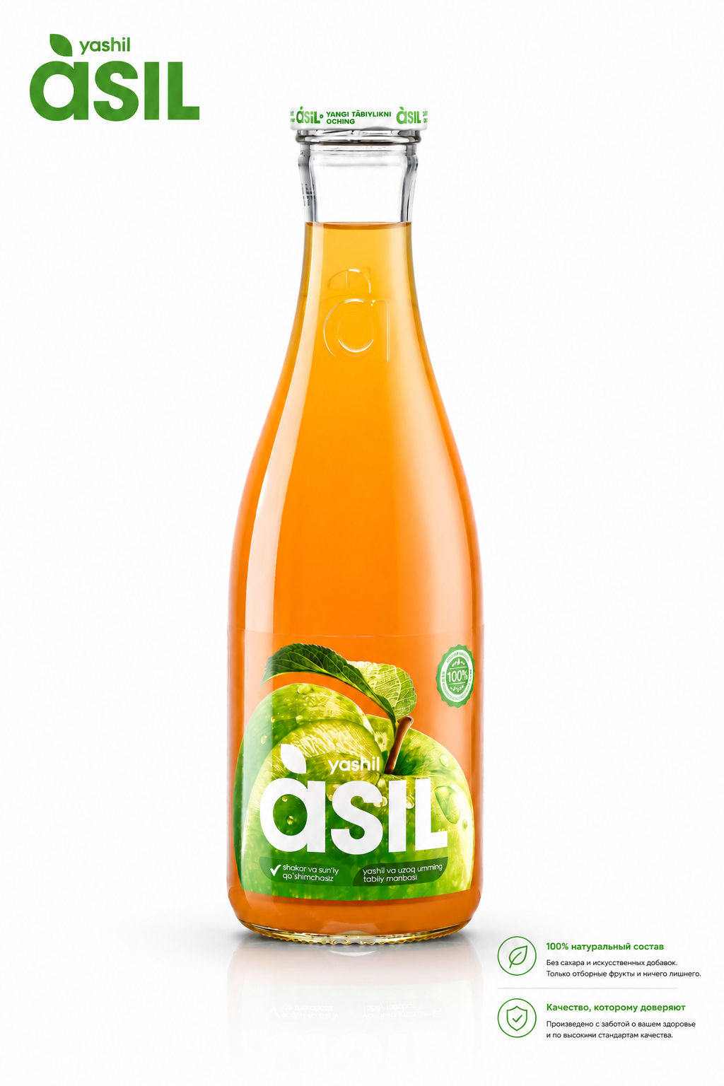 ASIL APPLE JUICE / ALMATY. KAZAKHSTAN