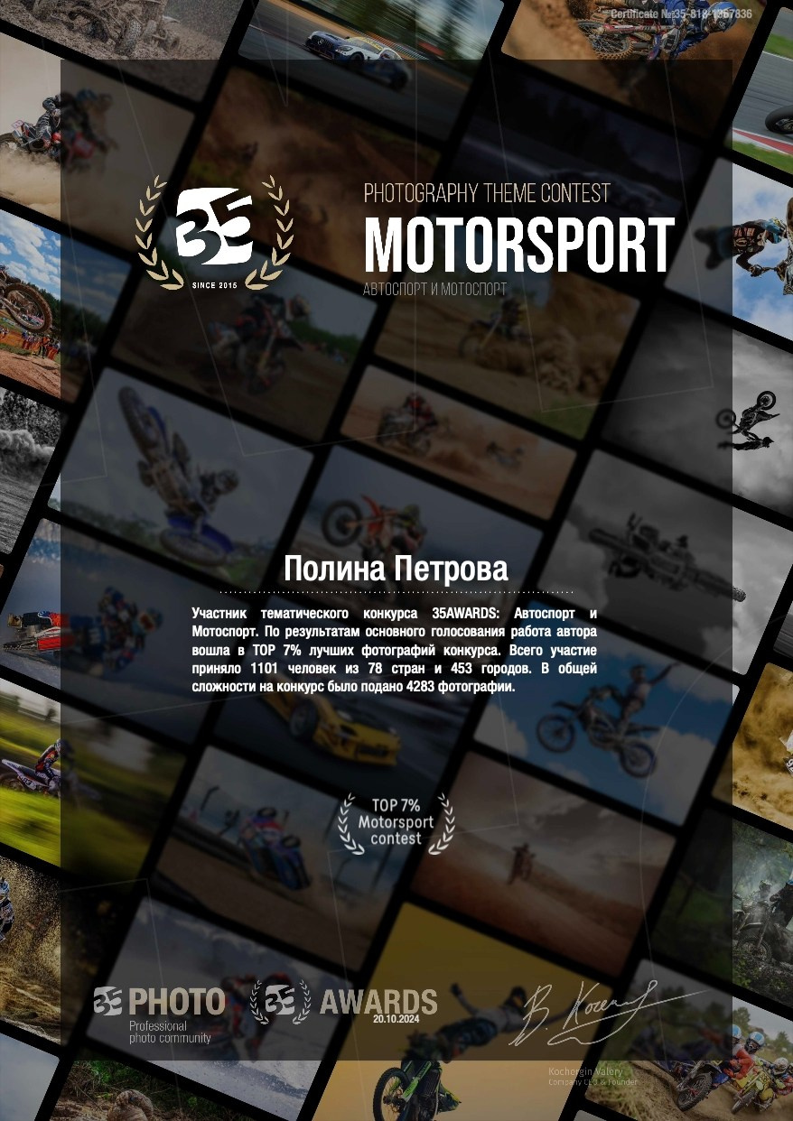 Полина Петрова. Фотограф в России, Семейный фотограф, репортажный фотограф, детский фотограф, портретный фотограф, контент фотограф, универсальный фотограф