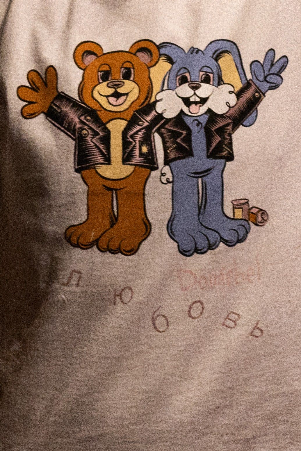 Открытие VICE CITY