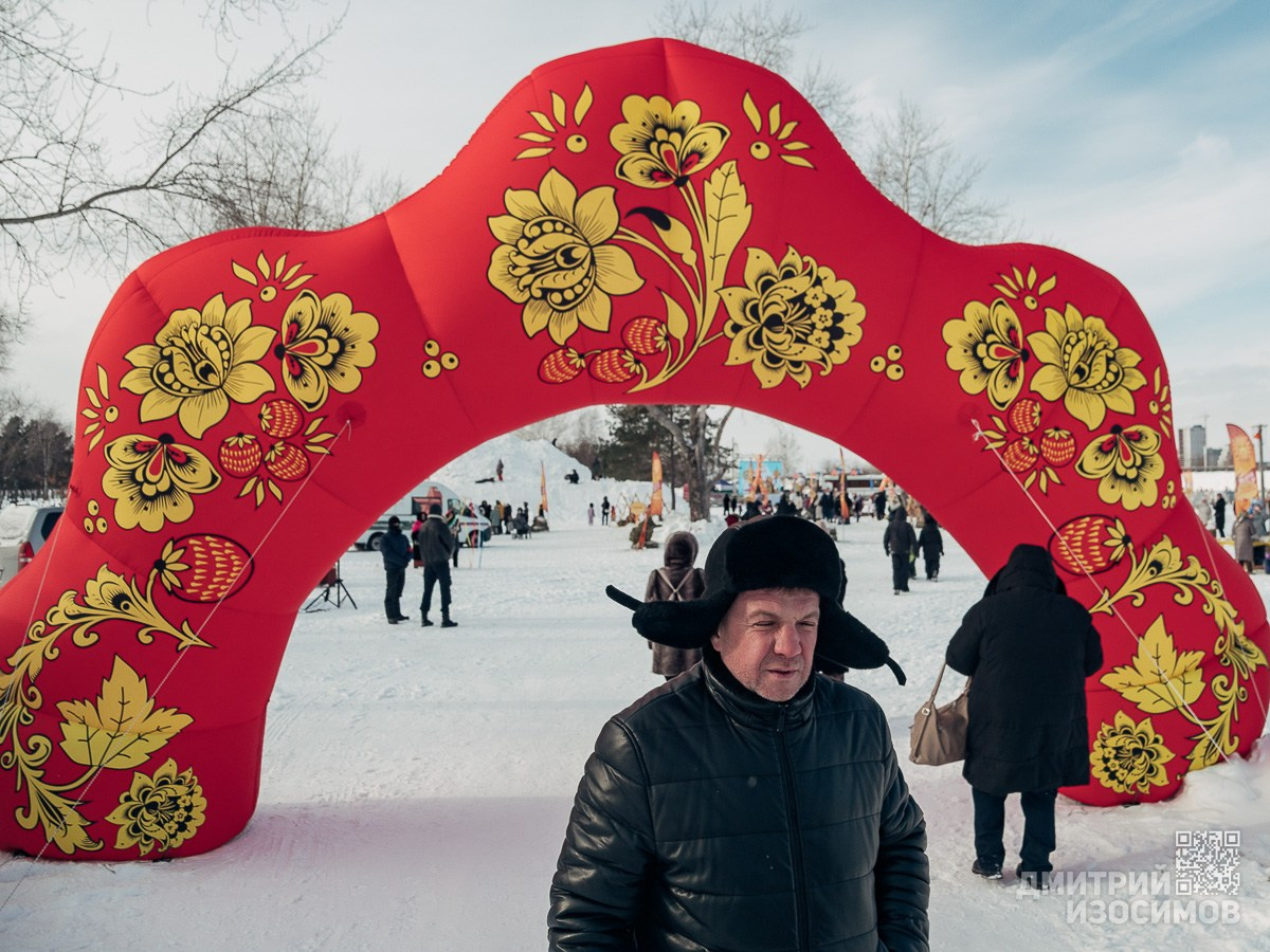 Масленица 2026