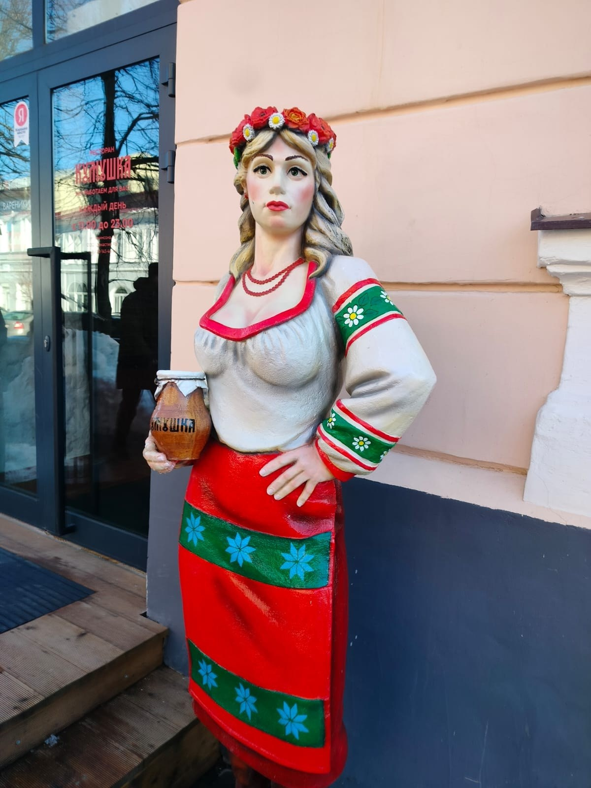 Ярославль | 02-03.03.2024 г. Галерея Фантим