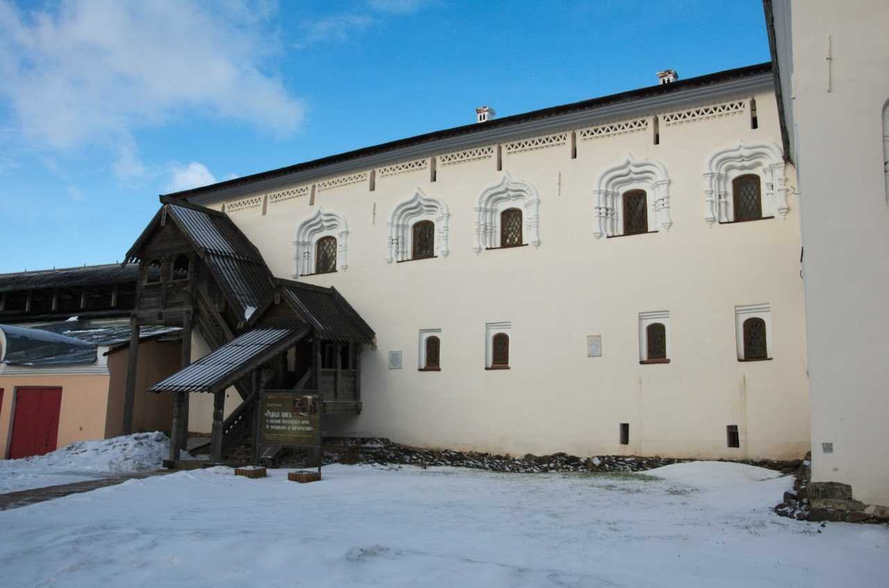 Великий Новгород | 27-28.02.2016. Галерея Фантим