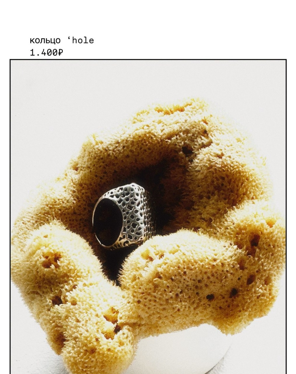 Съемка украшений для бренда Femina.terra. Привет) Меня зовут Анита и я фотограф из Сургута