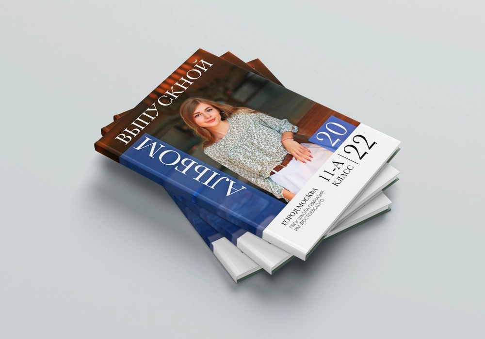 <title> Выпускной альбом Чита, Школа Чита, детский сад Чита,живоефото. Фотограф Григорьева Ольга. Портретная, семейная съёмка, Love Stori, видеосъёмка в городе Чита. Выпускные альбомы, фотокниги