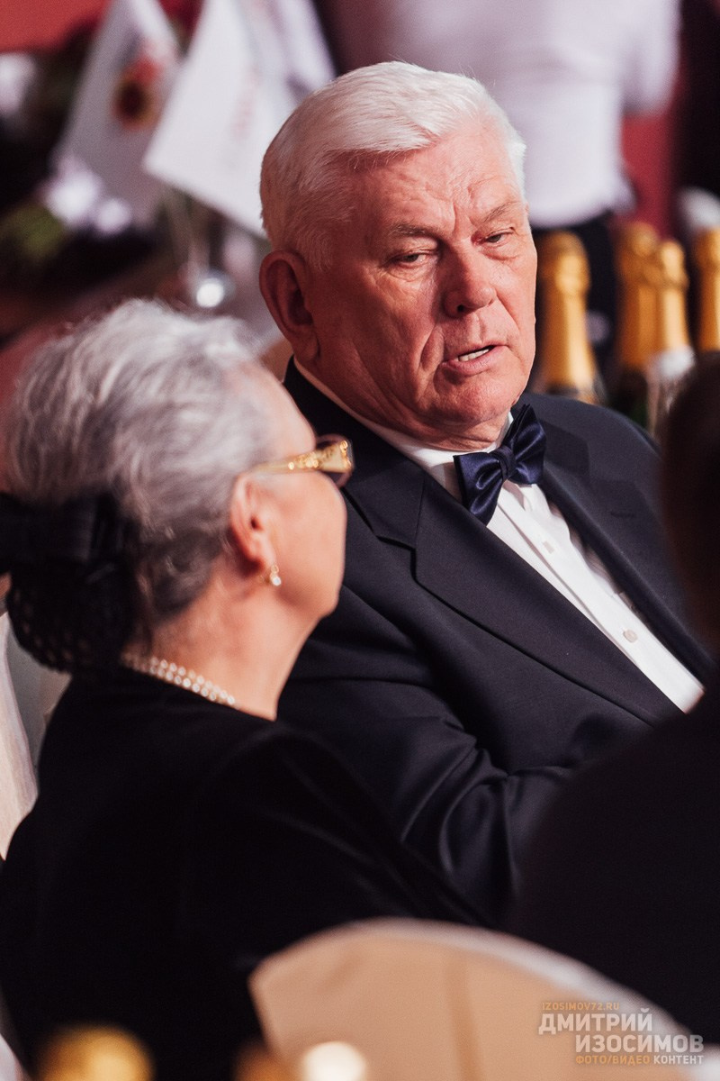 Венский бал