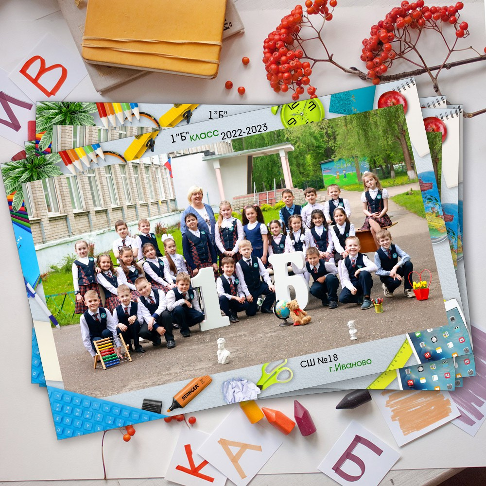 Общая фотография класса в школах Иваново Ярославля Костромы Владимира. Выпускные альбомы в Иваново в детский сад и школу. Александр и Светлана Янкины