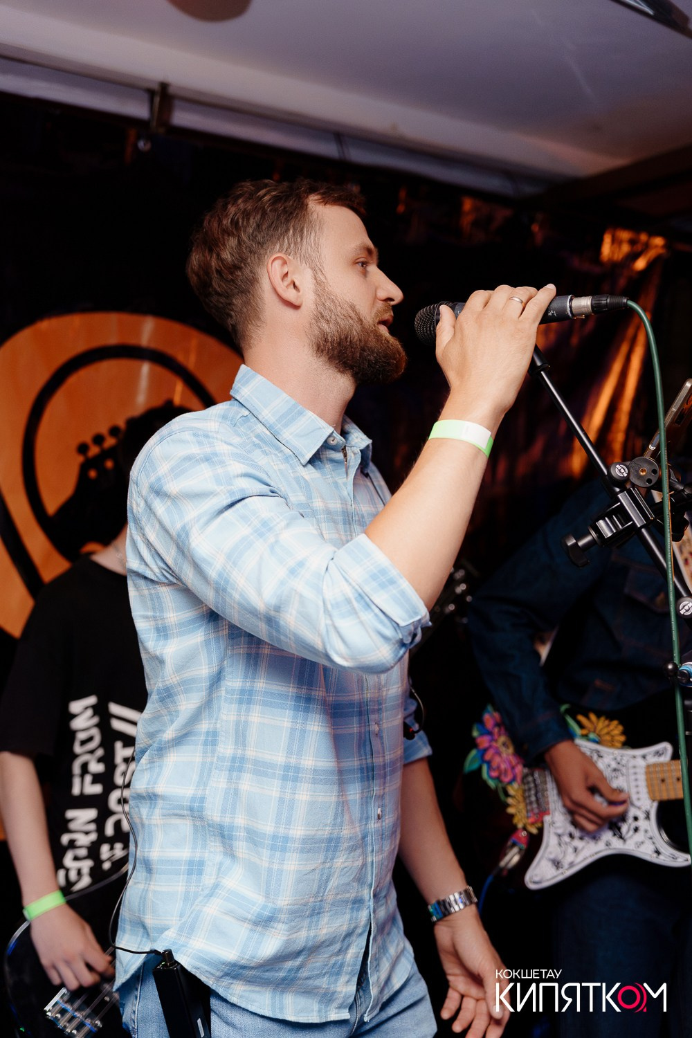 РОК КВАРТИРНИК. КИПЯТКОМ КОКШЕТАУ