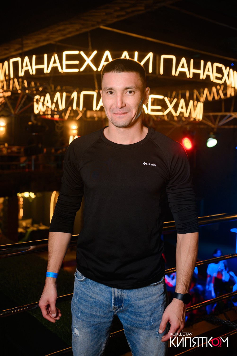 ПАНАЕХАЛИ. КИПЯТКОМ КОКШЕТАУ