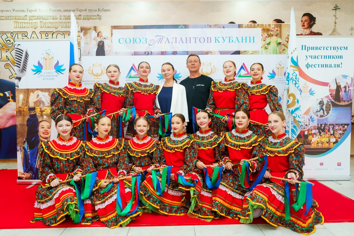 Таланты России фестиваль. Главная