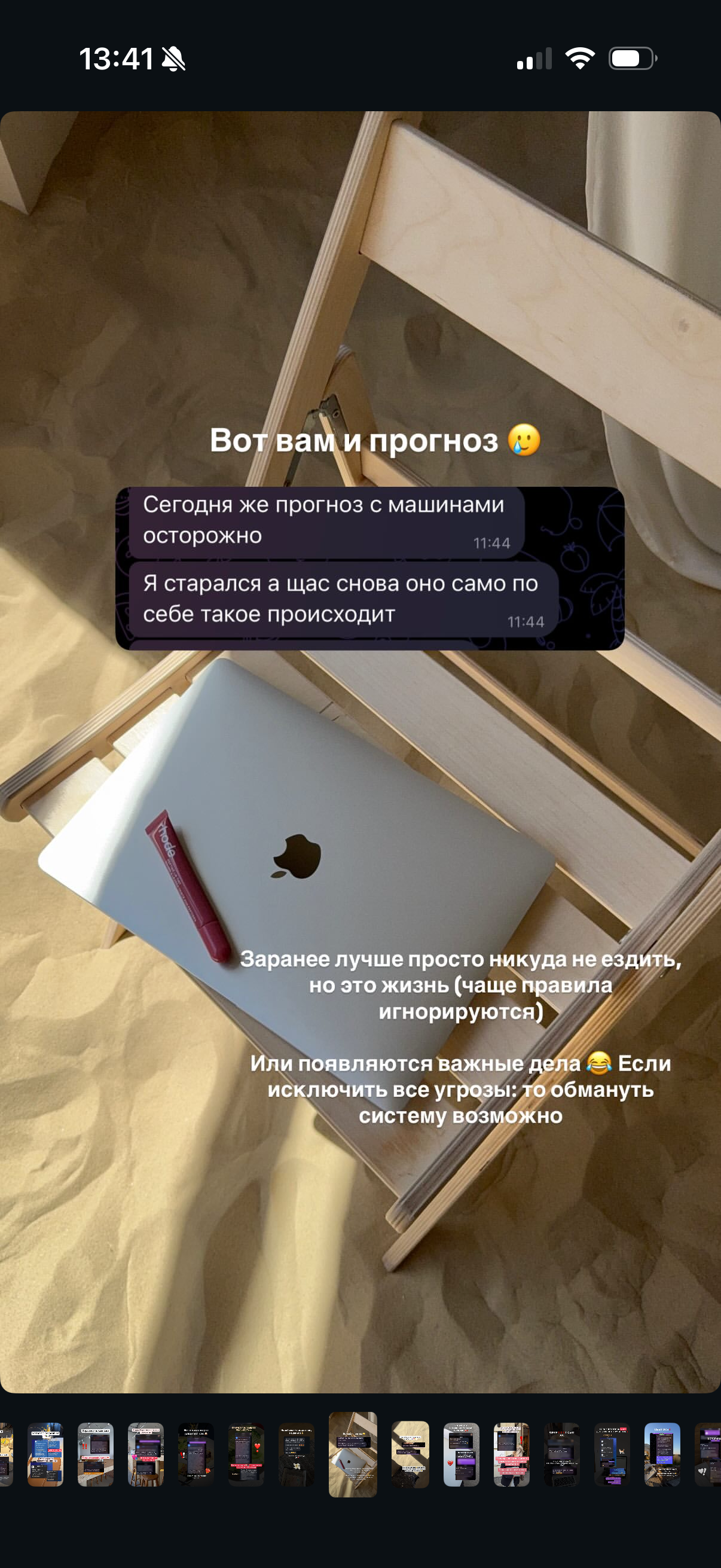 Астролог Юлия