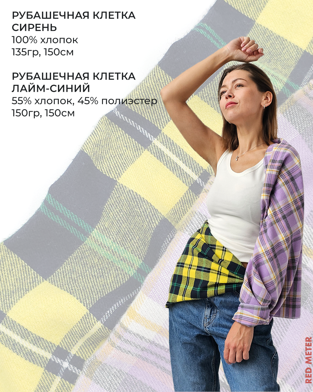 Съёмка для соц.сетей. Профессиональный фотограф в Москве и МО