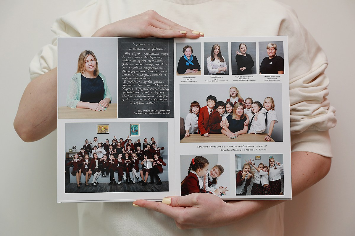 Выпускные альбомы. Фотограф Тимофеева Юлия