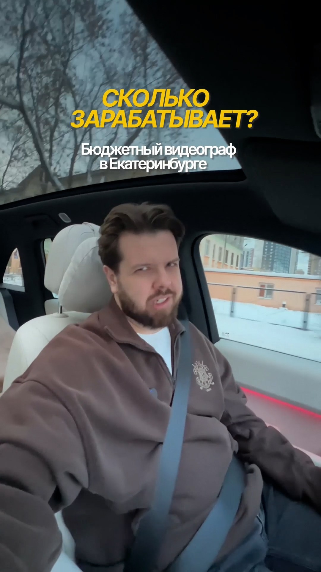 Видеограф в Екатеринбурге — съемка видео для бизнеса