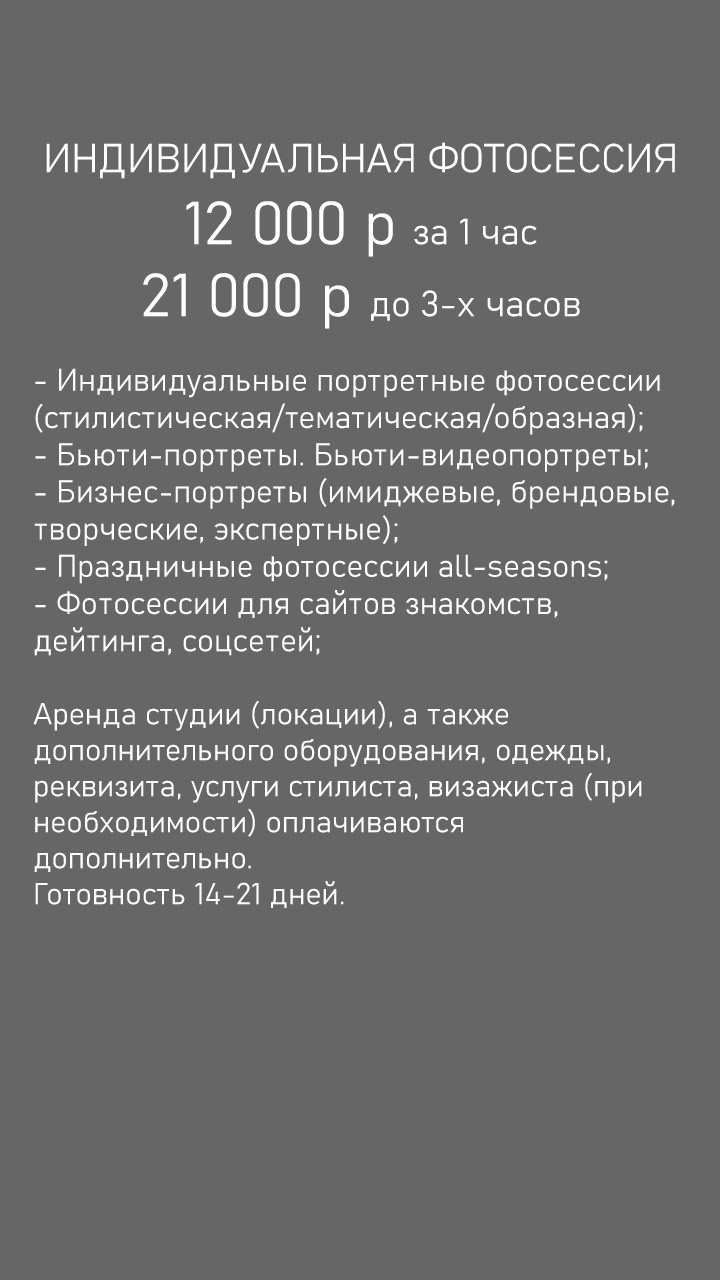 Кинопортреты Дениса Хрюкина. Актёрские материалы. Денис Хрюкин, режиссёр кино и театра, продюсер, фотограф, Санкт-Петербург, Москва