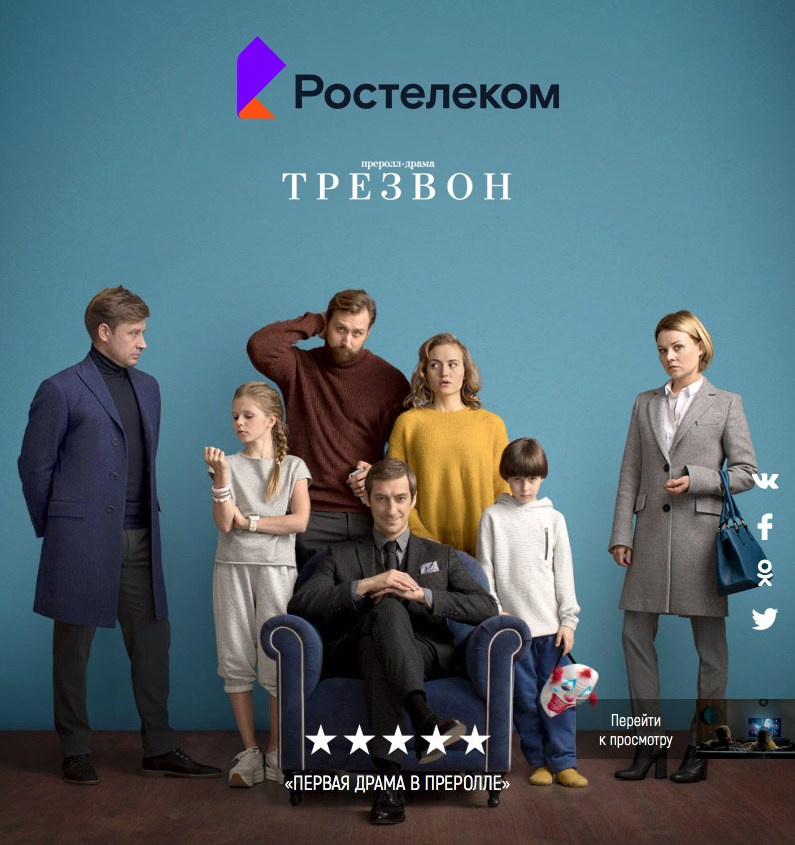 Advertising / posters. Alexander Elizarov Photography