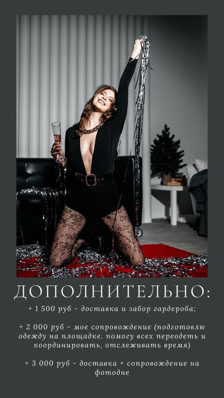 По фотодням