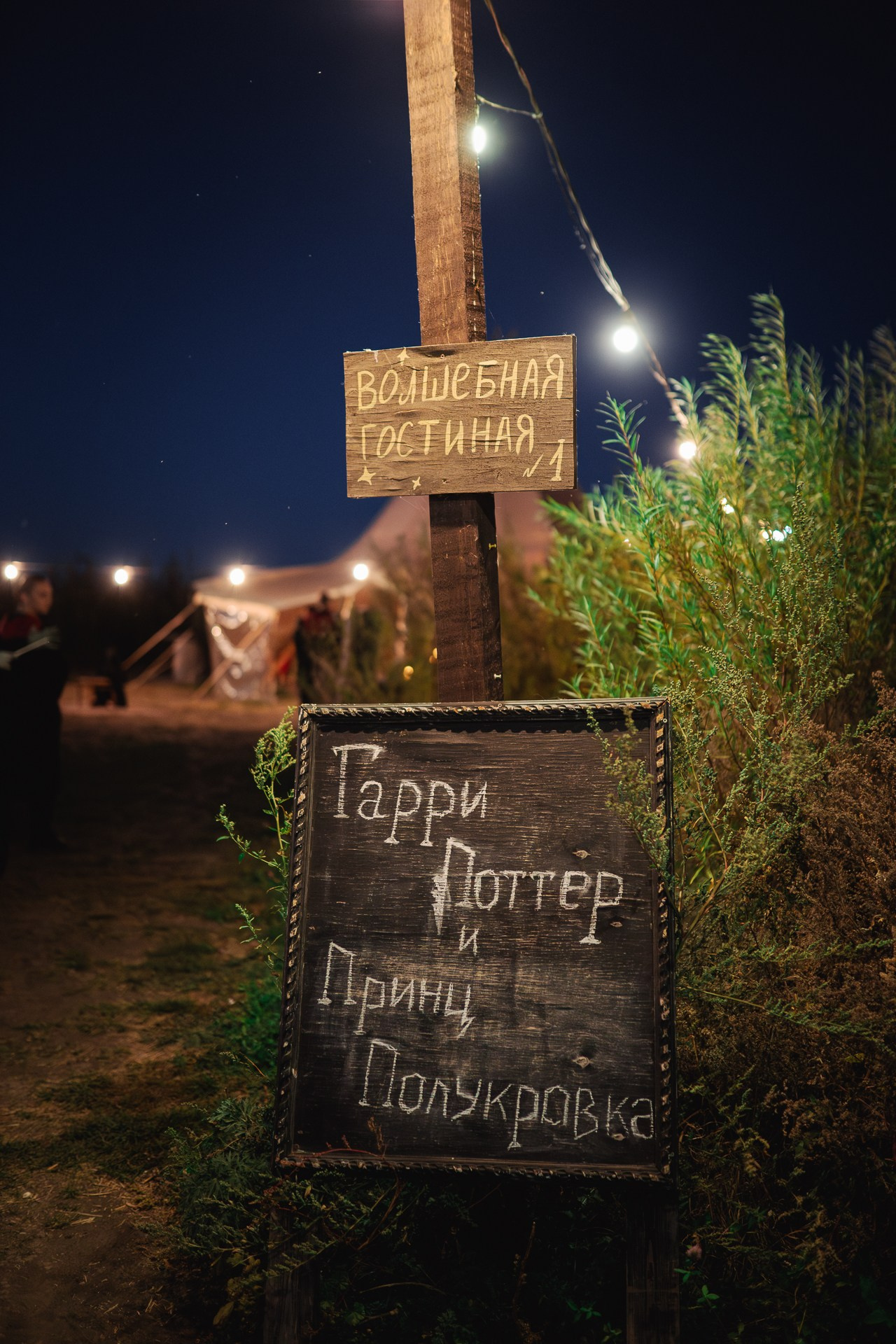 Репортаж. Фотограф Ксения город Воронеж