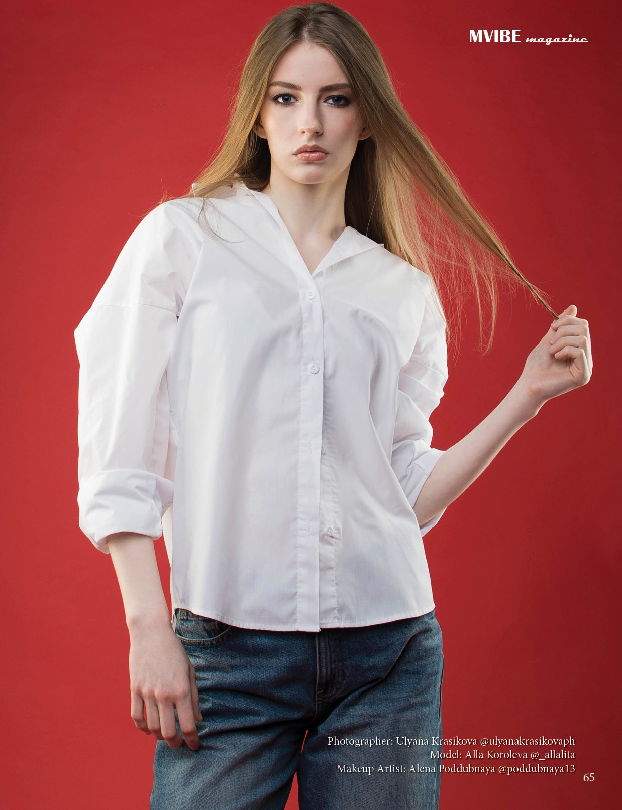 MVIBE (Athens, Greece) модельный тест фотограф в Омске Ульяна Красикова 