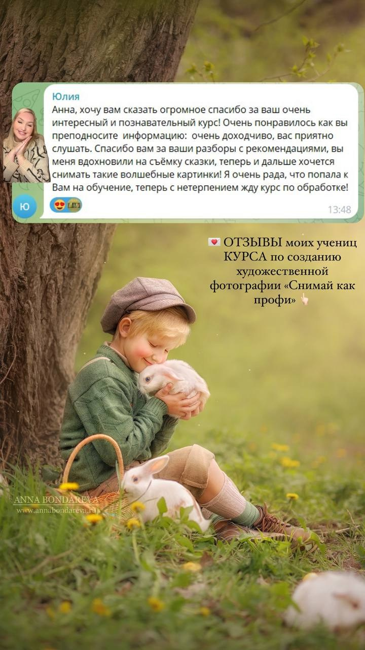 Курс «Снимай как профи» — от настроек камеры до практики съемки. Главная