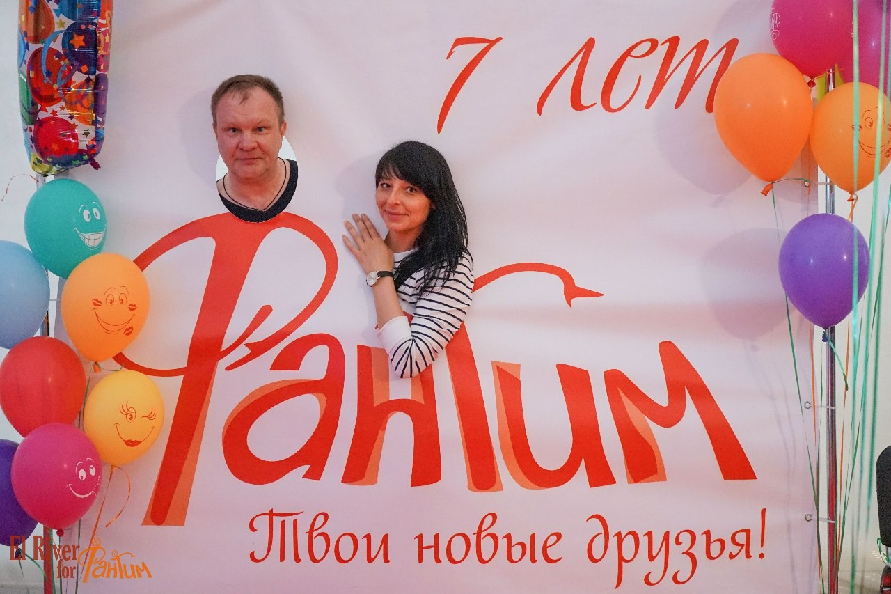 День рождения Фантима. 7 лет! | 21-22.05.2016. Галерея Фантим