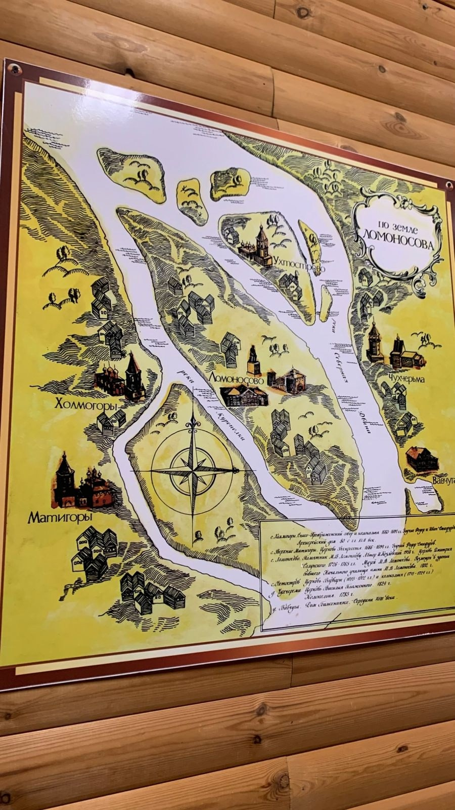 Архангельск | 08.05 — 11.05.2025. Галерея Фантим