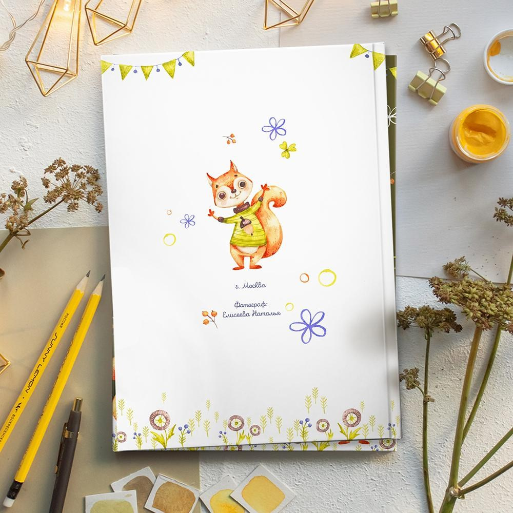 Детские фотоальбомы. Семейный и детский фотограф в Казани Гузаль Валиева