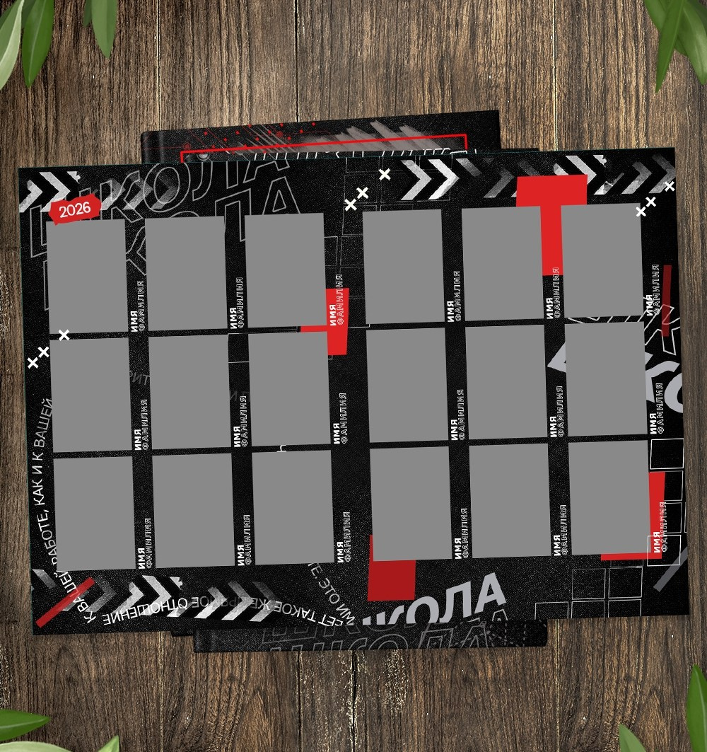 <title> Выпускной альбом Чита, Школа Чита, детский сад Чита,живоефото. Фотограф Григорьева Ольга. Портретная, семейная съёмка, Love Stori, видеосъёмка в городе Чита. Выпускные альбомы, фотокниги