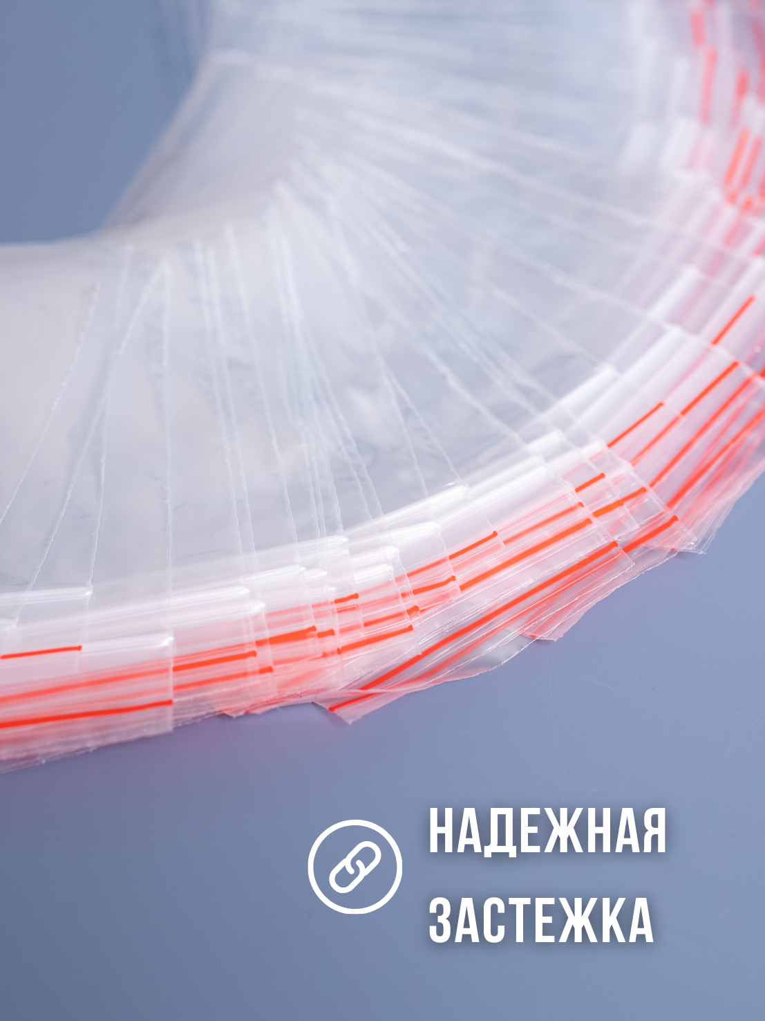 Пакеты+инфографика. Предметный фотограф, фото для маркетплейсов Пятигорск, КМВ