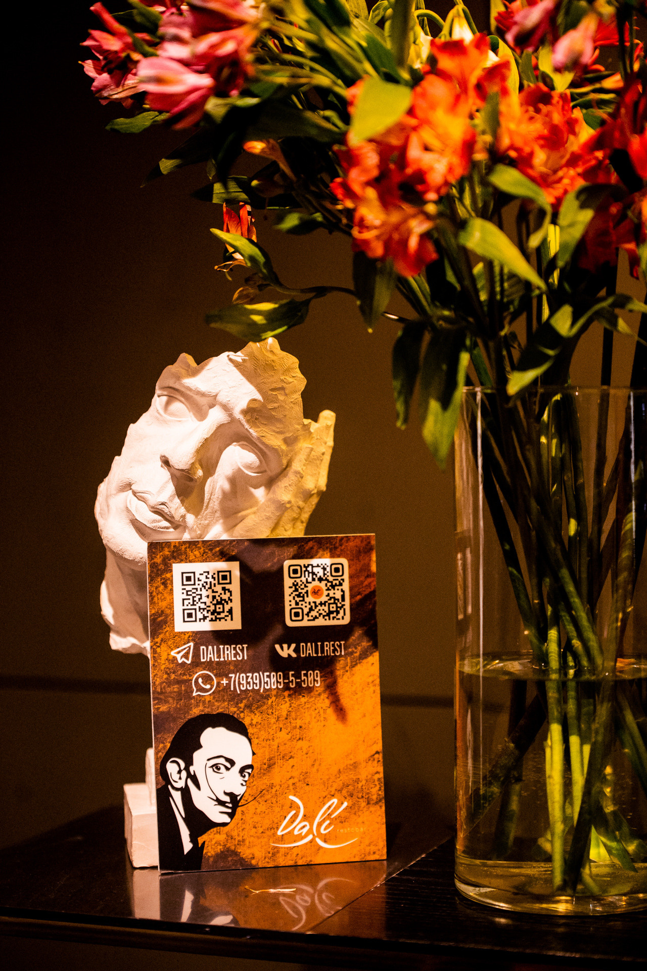 DALI. Фотограф Казань Рафаэль Гайнутдинов