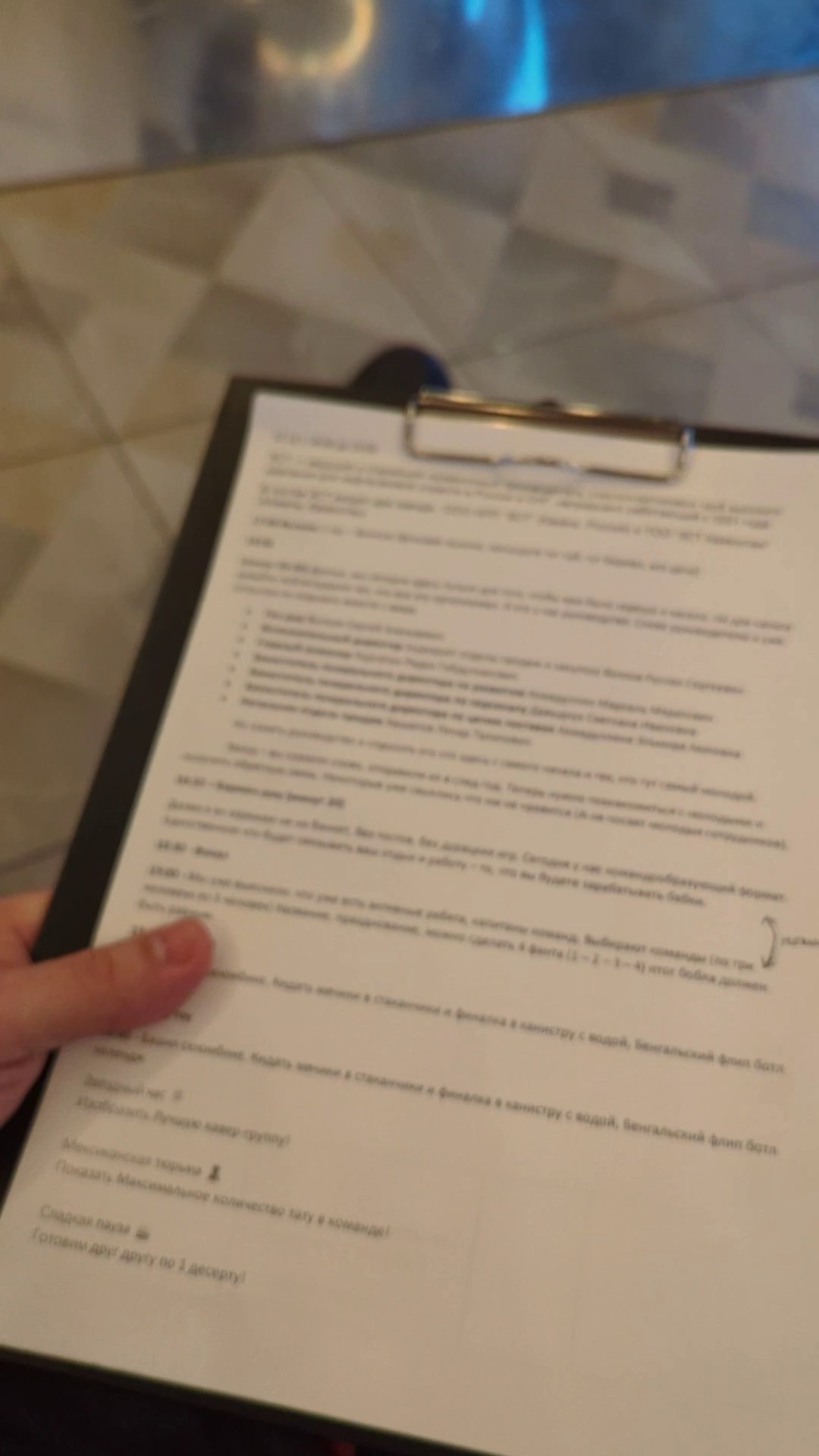 Ведущий мероприятий