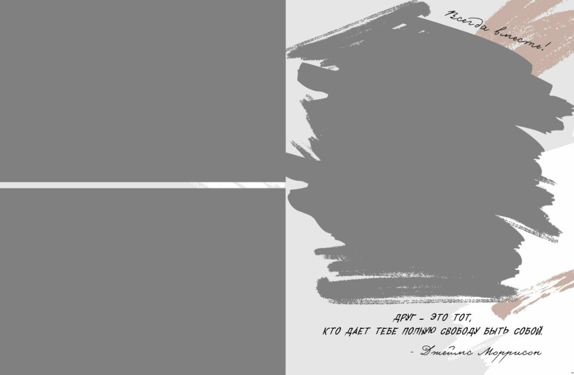 Средняя школа и старшие классы