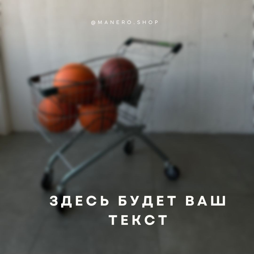 Manero.shop. Фотограф Москва Кристина Георгиева